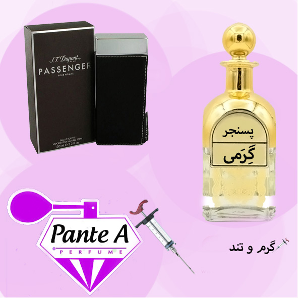 عطر گرمی اس تی دوپونت پسنجر  مردانه S.t Dupont Passenger (cc)